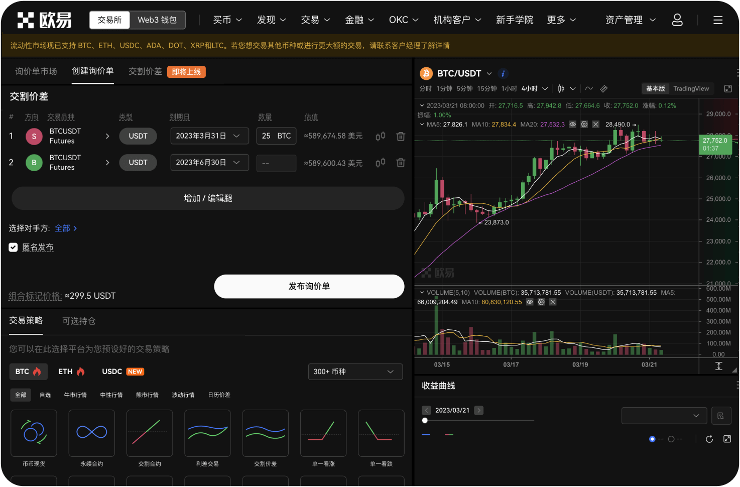 买KO需要关注哪些公告